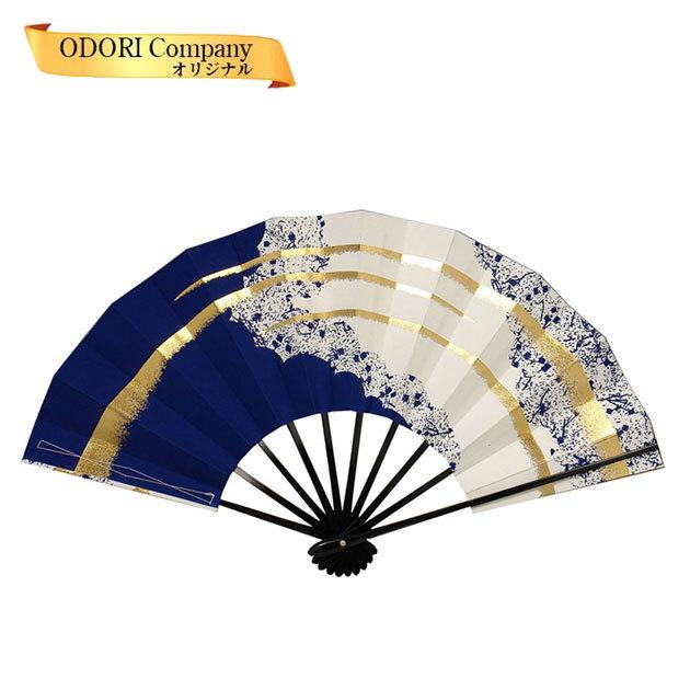 舞扇子 踊り用 扇子 日本舞踊 おしゃれ よさこい 紺 金 雲 かすみ 霞