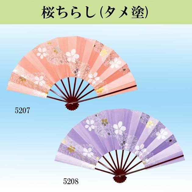 舞踊用 舞扇子 扇子 踊り用 9寸5分 桜ちらし タメ塗 扇子箱入 飾り