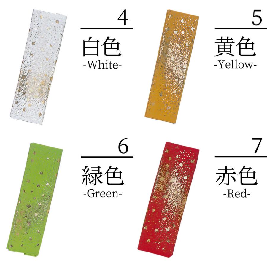 正信偈　色紙5枚(たとう紙付き)  金箔　箔押し 八掛 金箔 色紙ちらし きもの 裏地 1.5丈 ポリエステル 長尺 青 紫 桃