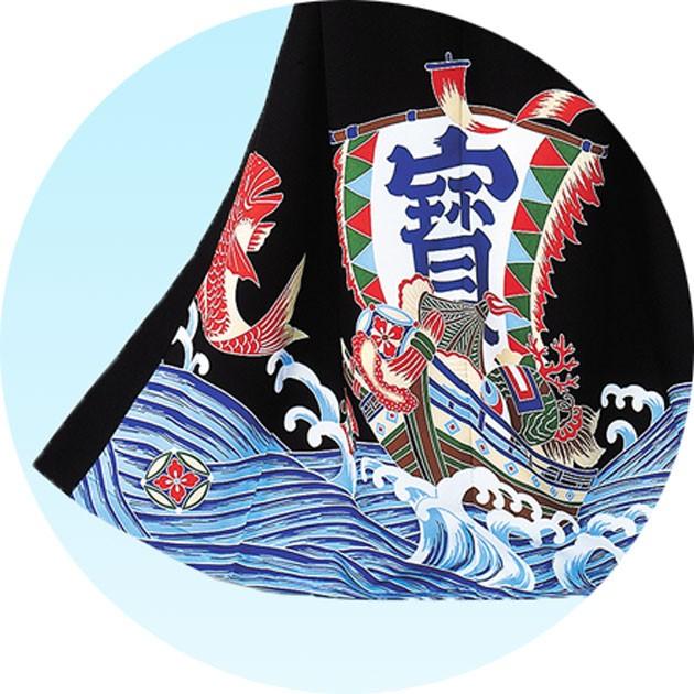 万祝衣装 まいわい着物 きもの 黒地 鶴 亀 大漁 萬祝 仕立て上がり 