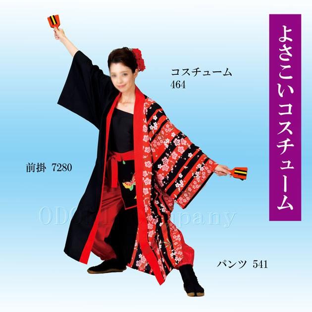 よさこい 衣装 レディース 長袢天 長法被 はんてん 赤 黒 : ODORI