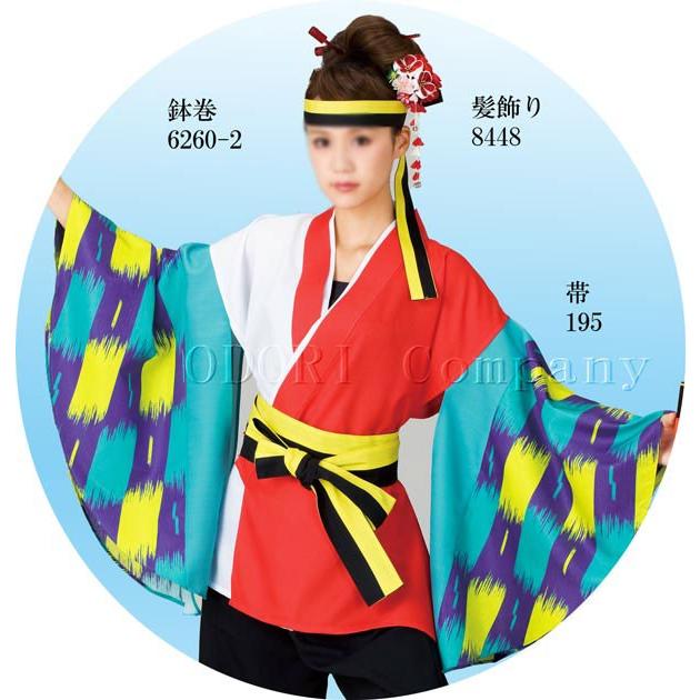 よさこい 衣装 長法被 長袢天 レディース おしゃれ 衣裳 : ODORI  