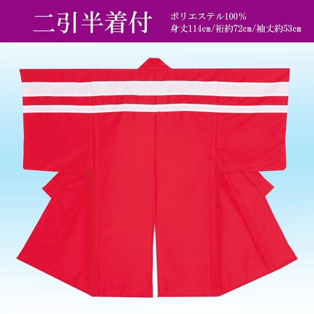舞台衣裳 三番叟 さんばそう 文楽 踊り 衣装 舞踊 衣裳 日舞 : ODORI