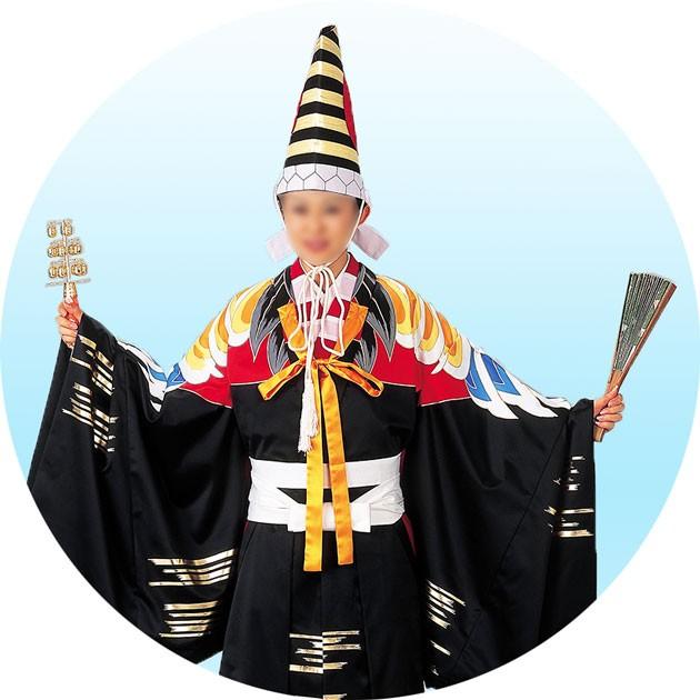 舞台衣裳 三番叟 さんばそう 着物 きもの 袴 セット : ODORI Company
