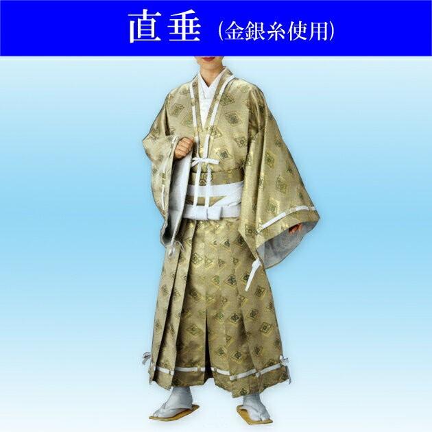 直垂 行司衣装 直垂装束 ひたたれ 男性用衣服 装束 舞台 舞踊 衣装 