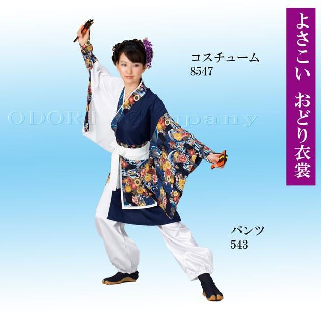 よさこい 衣装 メンズ レディース 長袢天 はんてん おしゃれ 和柄