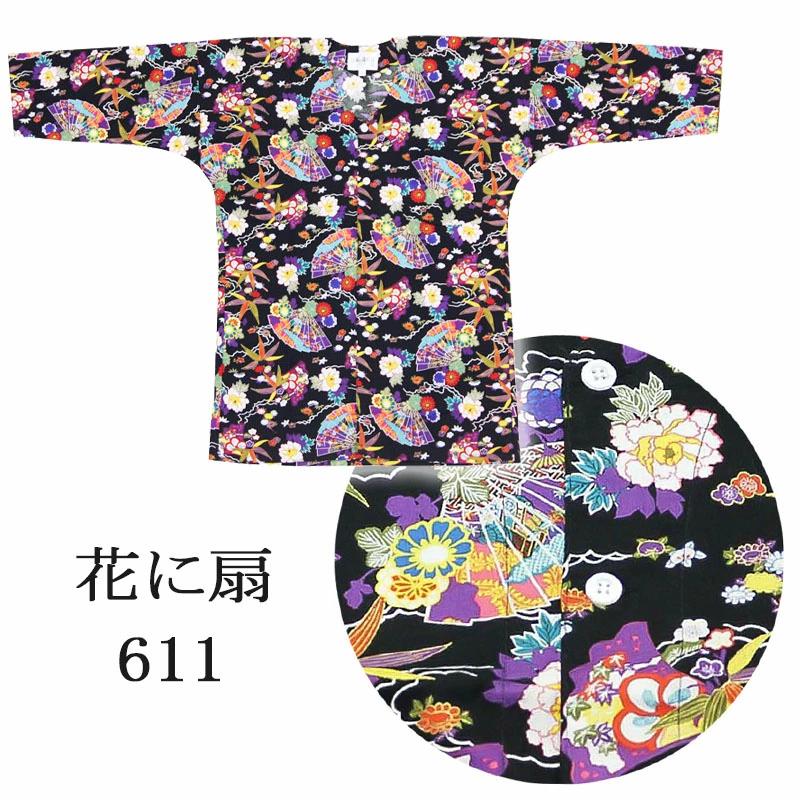 鯉口シャツ ダボシャツ 龍 牡丹 鳳凰 四季花 ちょうちん 黒 紺 鯉口シャツ ダボシャツ 龍 牡丹 鳳凰 四季花 ちょうちん 黒 紺