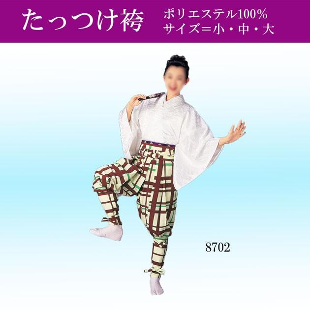 たっつけ袴 たっつけパンツ よさこい衣装 てこまい