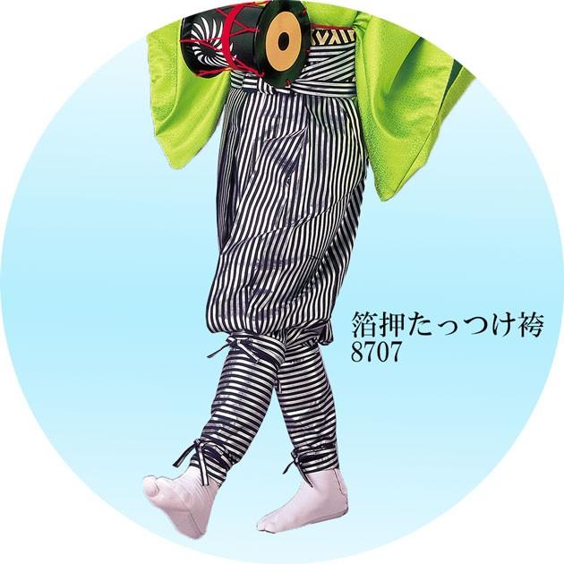たっつけ袴 パンツ 箔押し 金 銀 よさこい衣装 てこまい_1
