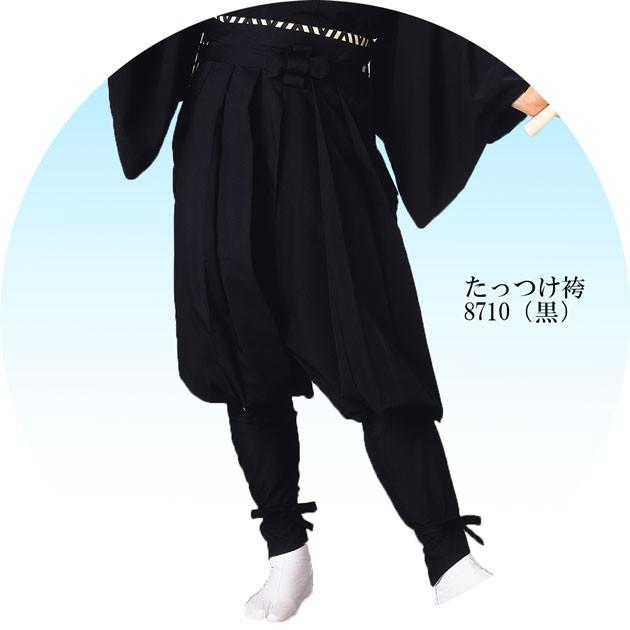 たっつけ袴 パンツ 黒 赤 無地 よさこい衣装 てこまい : ODORI Company