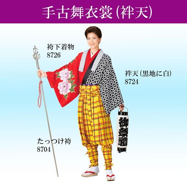 お歳暮 法被 半被 半纏 踊り用 太鼓用衣装 黒 白 よさこい衣装 てこまい 手古舞 送料込 Nooitmeergrasmaaien Be