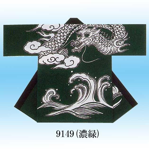 法被 半被 シルクプリント袢天 龍 黒 亀甲 吉原繋ぎ うちわ 工字繋ぎ