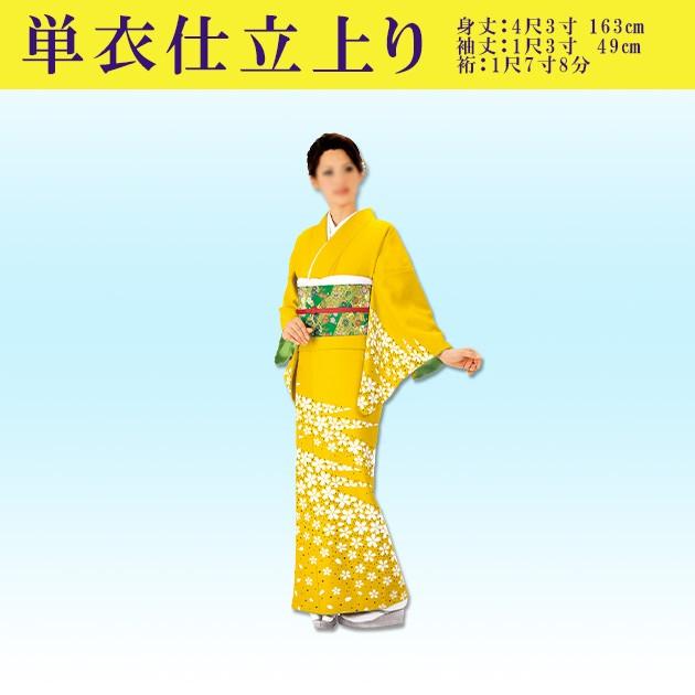 優美 踊り衣装 着物単衣仕立上り洗える着物 訪問着 黄色 : ODORI