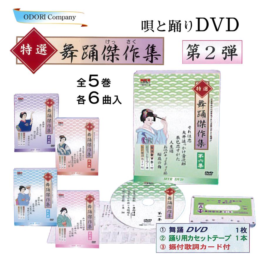 邦正美　舞踊関係本　10冊セット　希少 邦正美 舞踊関係本 10冊セット 希少