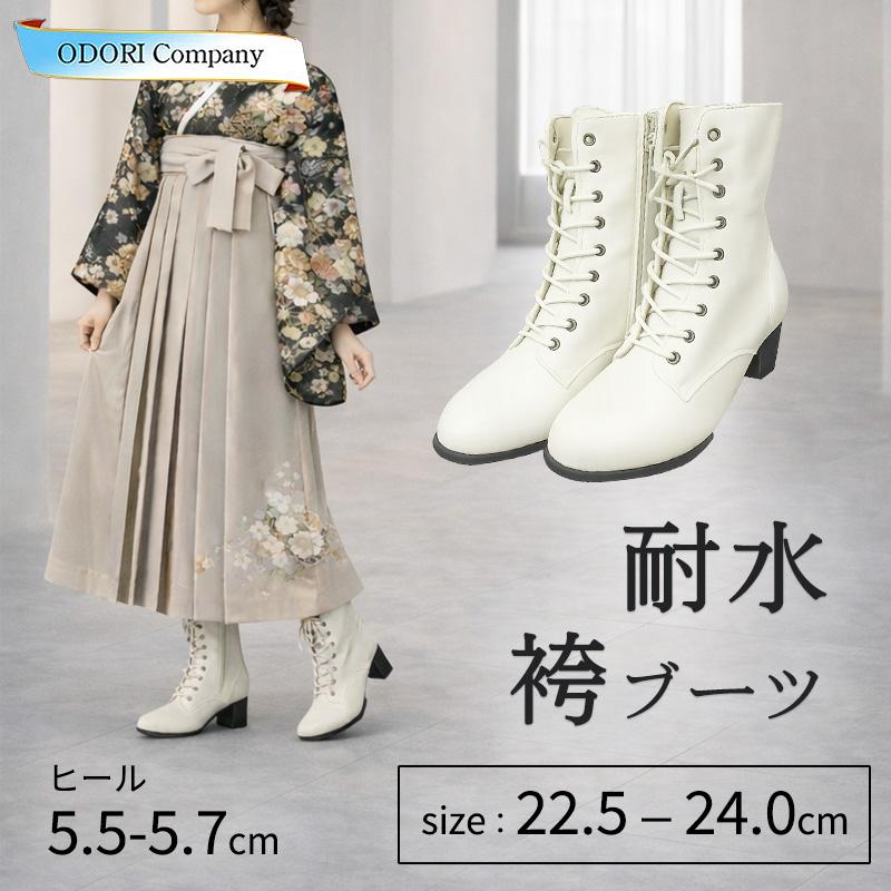 最終値下げ！卒業式　着物・ブーツセット＊ 販売】〔zu〕当店オリジナル 袴 セット 卒業式 女性 ブーツ付き16点