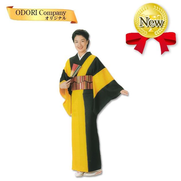 踊り 着物 反物 ちりめん両面無地染 綸子ぼかし小紋 黄 黒 当店限定