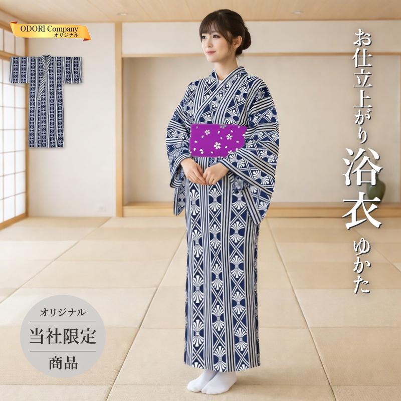 婦人物　仕立て上がり浴衣 5 ゆかた 浴衣 レディース 女物 お仕立上がり 縞 格子 菱 結び : ODORI