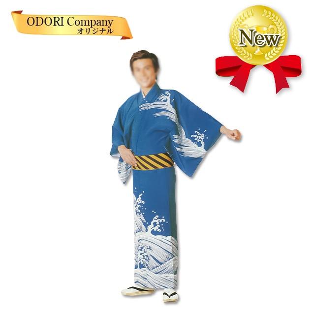 2点　着物用　踊り着物用　反物　生地 踊り 着物 舞踊 絵羽 反物 青地 波 当店限定商品 : ODORI Company