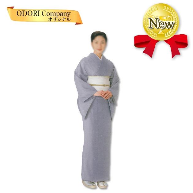 踊り 着物 舞踊 反物 紅梅無地染 藤色 当店限定商品