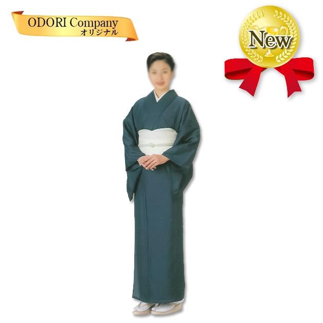 踊り 着物 舞踊 反物 紅梅無地染 紺 当店限定商品