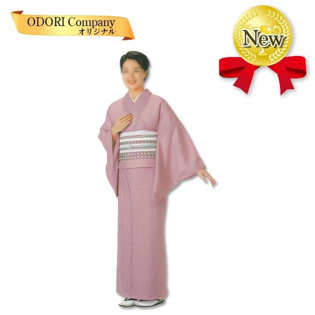 踊り 着物 舞踊 反物 紅梅無地染 ピンク 当店限定商品