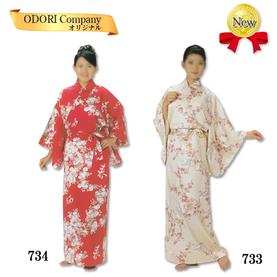 外国人向け 土産用きもの 女性用 レディース フリーサイズ 綿 サテン
