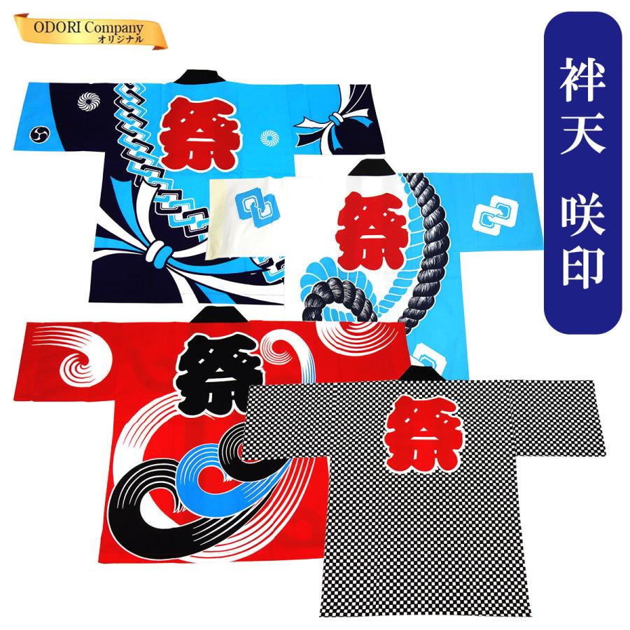 大寺幸八郎商店 おおてら ☆ ミニ干支 十二支セット 箱入り