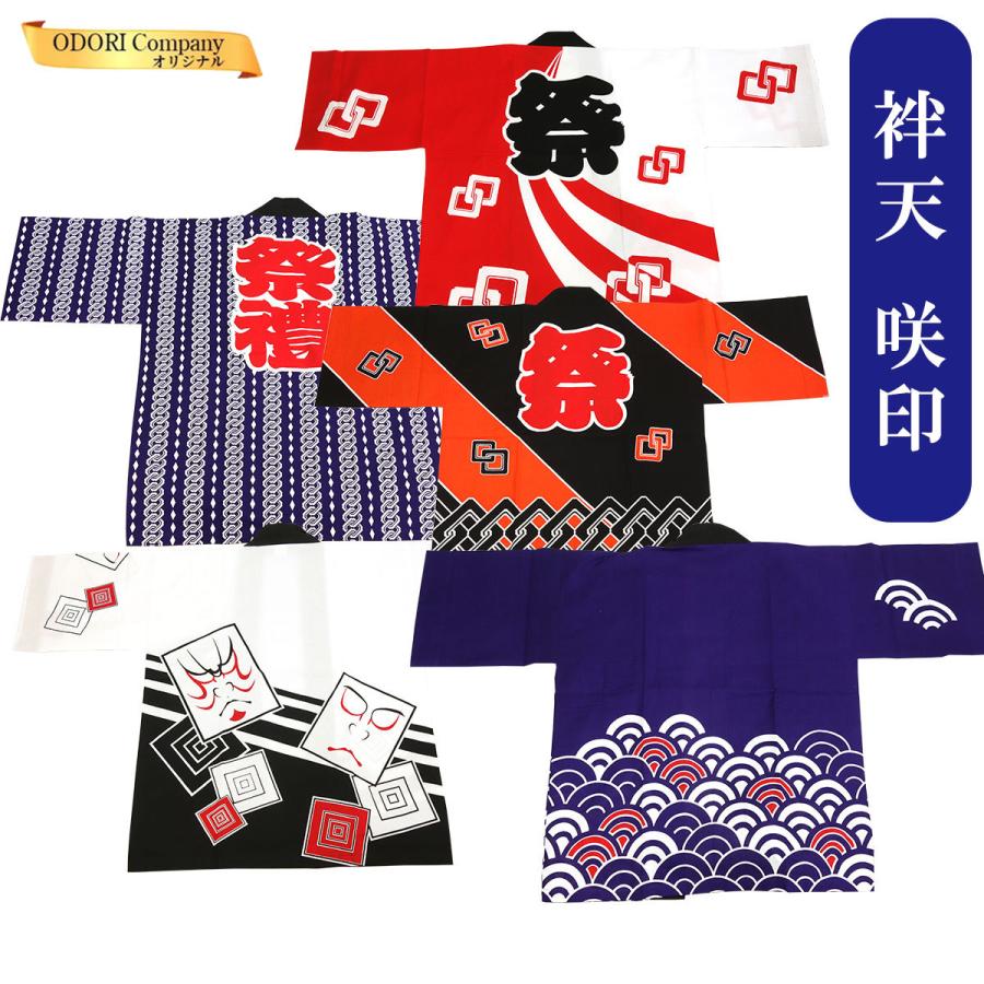 大正 戦前 藍染 襤褸 野良着 縞 継ぎ接ぎ 半纏 刺し子 ジャパン