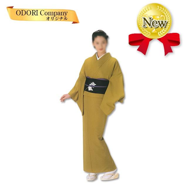 踊り 着物 舞踊 お仕立上がりきもの 一越無地染 黄土色 当店限定商品