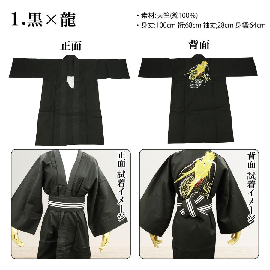 法被 はっぴ 半纏 よさこい衣装 ソーラン節 お祭り 袢天 龍 虎 当店