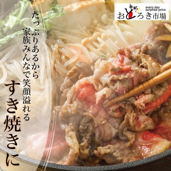 牛肉 牛バラ 500g 牛丼 焼肉 バーベキュー 家庭料理 : おどろき