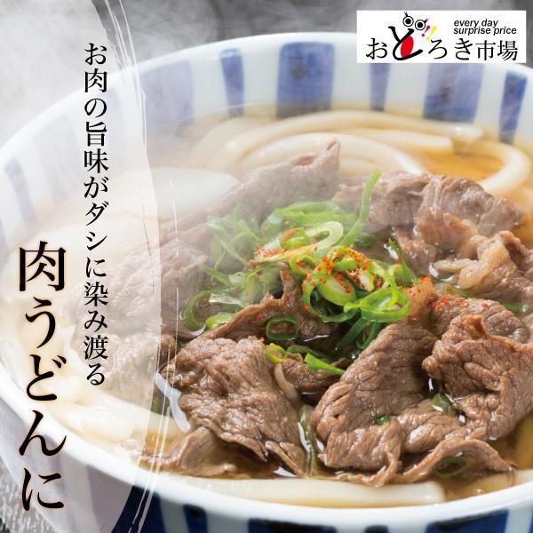 牛肉 牛バラ 500g 牛丼 焼肉 バーベキュー 家庭料理 : おどろき