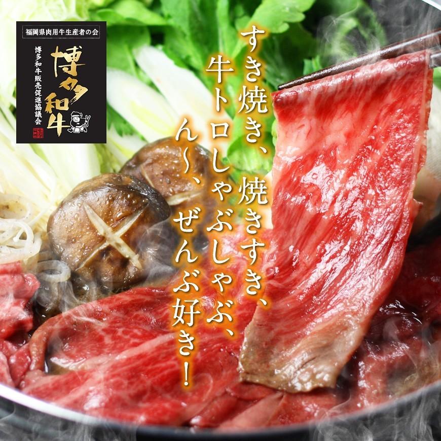 お歳暮ギフト 黒毛和牛のザブトン(ハネシタ)と肩ロース芯[300g×1パック] 約2人前 / プレゼント ギフトお取り寄せグルメ しゃぶしゃぶ・すき焼き用 |  | 01