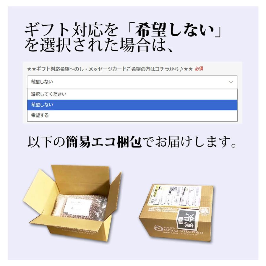麻辣湯（マーラータン）鍋セット 2〜3人前 選べる2種 [牛もつ麻辣湯鍋 ・ 鶏水炊き麻辣湯鍋]  辛さを調整できる 残暑見舞い・夏ギフト 火鍋 薬膳鍋 |  | 19
