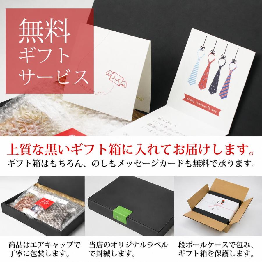 もつ鍋 博多もつ鍋セット 九州味噌仕立て 約2〜3人前 / お取り寄せグルメ 厳選国産牛100％ お中元 ギフト お祝い |  | 11