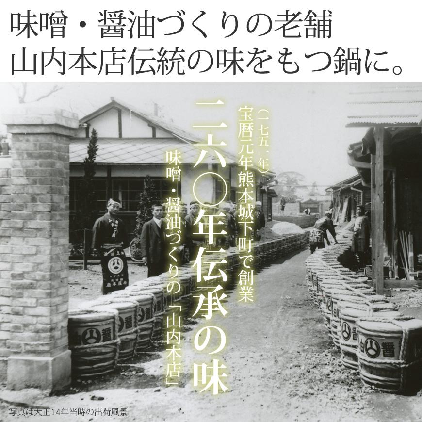 もつ鍋 博多もつ鍋セット 和風醤油仕立て 約2〜3人前 /厳選国産牛 お祝い 母の日 プレゼント ギフト お取り寄せグルメ｜odorokitchen｜07