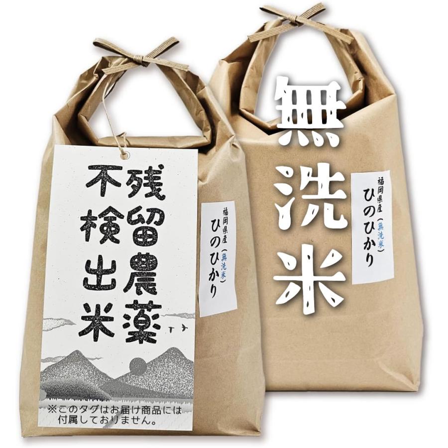 一等米】 ひのひかり10kg 2025年度産 ヒノヒカリ お米 米 10kg 白米