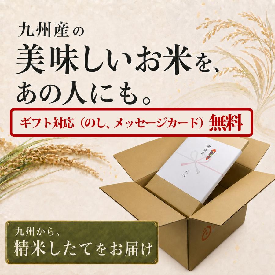ヒノヒカリ 米 精米が選べる 残留農薬ゼロ 出荷日精米 令和7年産 ひの