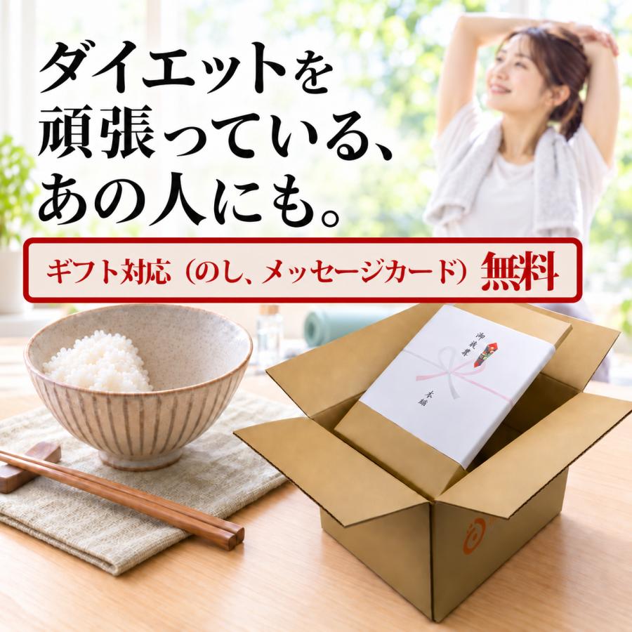 オフライス(4kg)こんにゃく米と一等米無洗米をブレンド 糖質&カロリー20％オフ  ダイエットや糖質制限に お中元 ギフト お祝い |  | 01