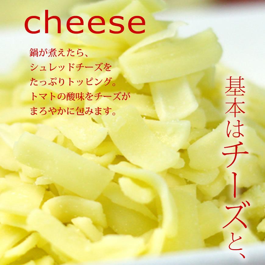 お年始 ギフト もつ鍋 チーズとトマトのローマ風もつ鍋セット 約2〜3人前 / 厳選国産牛 お取り寄せグルメ　 |  | 01