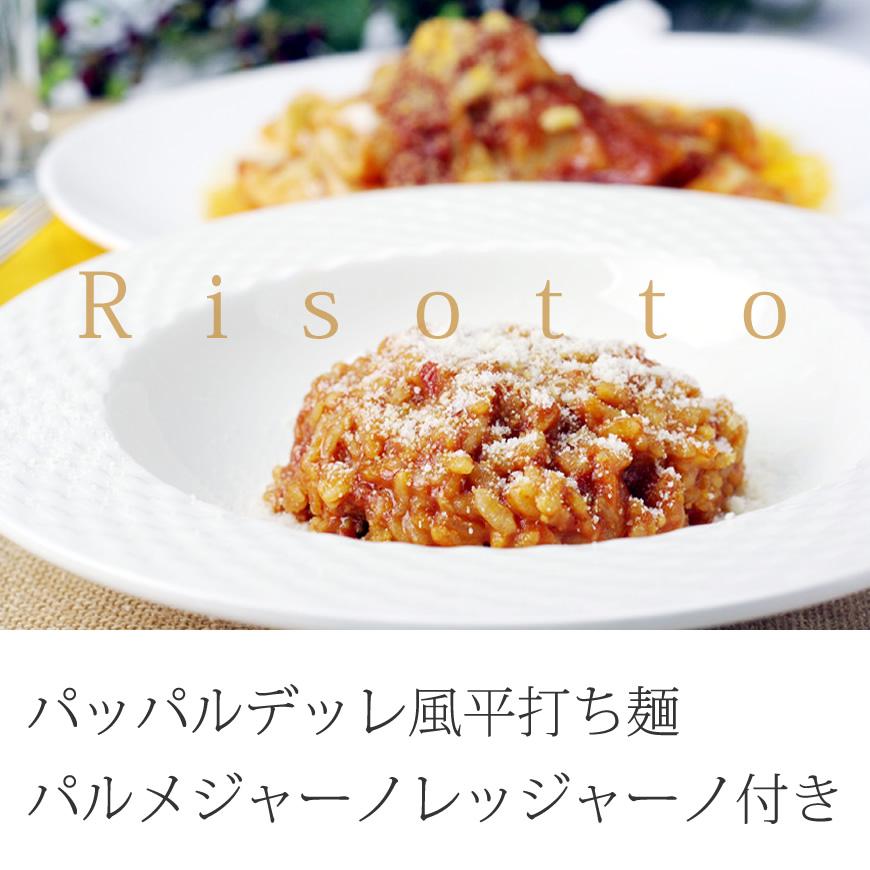 お年始 ギフト もつ鍋 チーズとトマトのローマ風もつ鍋セット 約2〜3人前 / 厳選国産牛 お取り寄せグルメ　 |  | 06