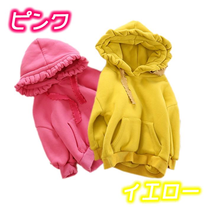 パーカー キッズ 子供服 トレーナー 長袖 秋冬春 女の子 90 100 110