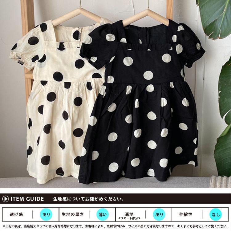 キッズ ワンピース 半袖 夏 春 ベビードレス 80 90 100 110 120