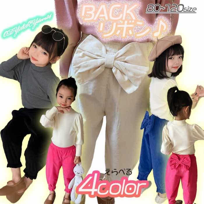 新品あり 58点 110 トップス パンツ まとめ売り ディズニー 長袖 秋冬