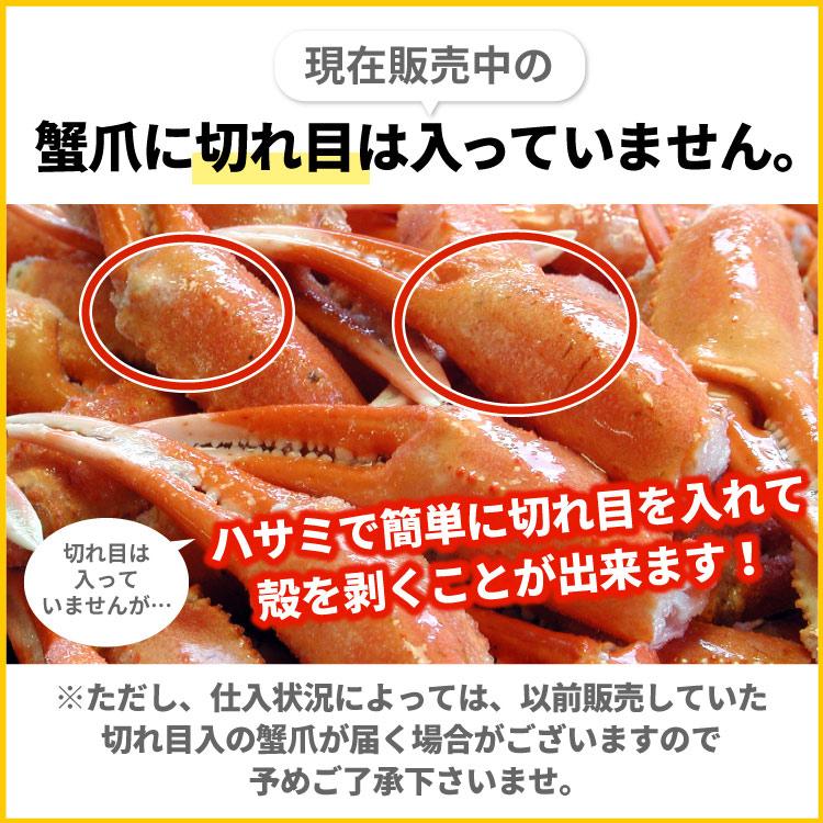 ボイル 紅ずわいがに爪 ズワイガニ 業務用1キロ カニ爪 カニ 蟹 かに 紅ズワイ かにつめ 送料無料（沖縄宛は別途送料を加算） |  | 13