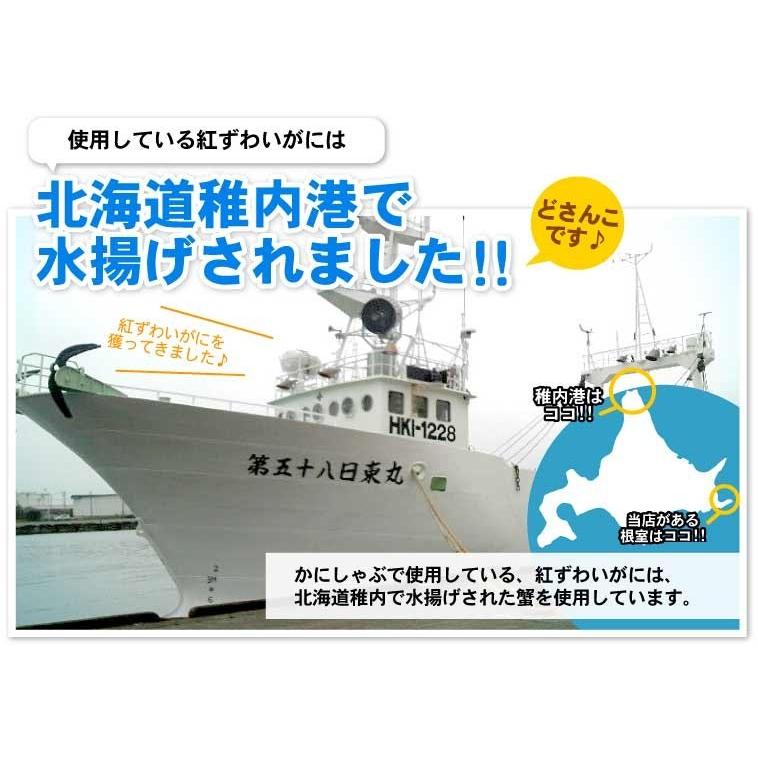 ボイル 紅ずわいがに爪 ズワイガニ 業務用1キロ カニ爪 カニ 蟹 かに 紅ズワイ かにつめ 送料無料（沖縄宛は別途送料を加算） |  | 06