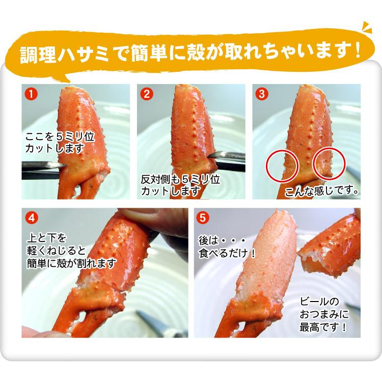 ボイル 紅ずわいがに爪 ズワイガニ 業務用1キロ カニ爪 カニ 蟹 かに 紅ズワイ かにつめ 送料無料（沖縄宛は別途送料を加算） |  | 07