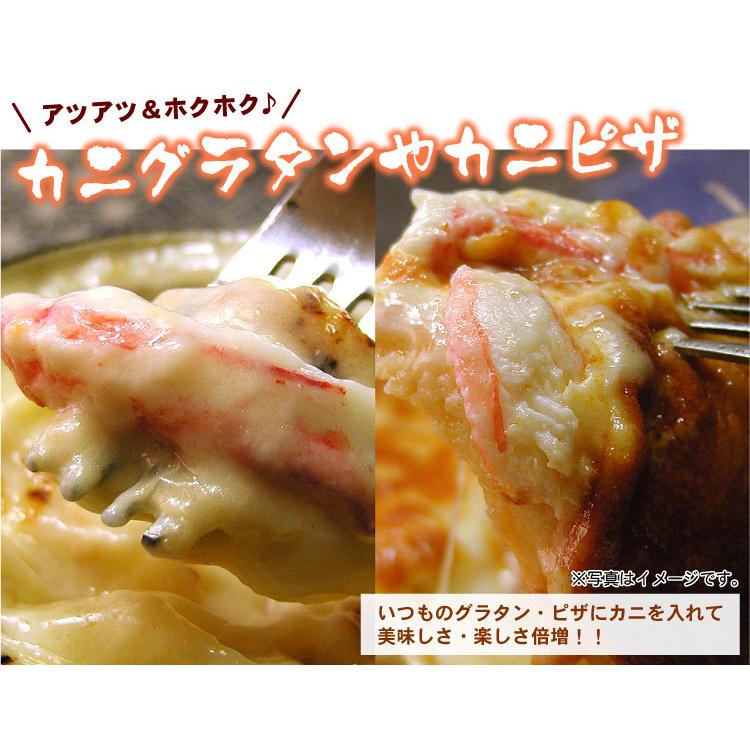 カニ生食可 訳あり 本ずわいかにしゃぶ 1キロ入 生食可 カニ ズワイガニ ポーション 蟹 格安 送料無料（沖縄宛は別途送料を加算） |  | 10