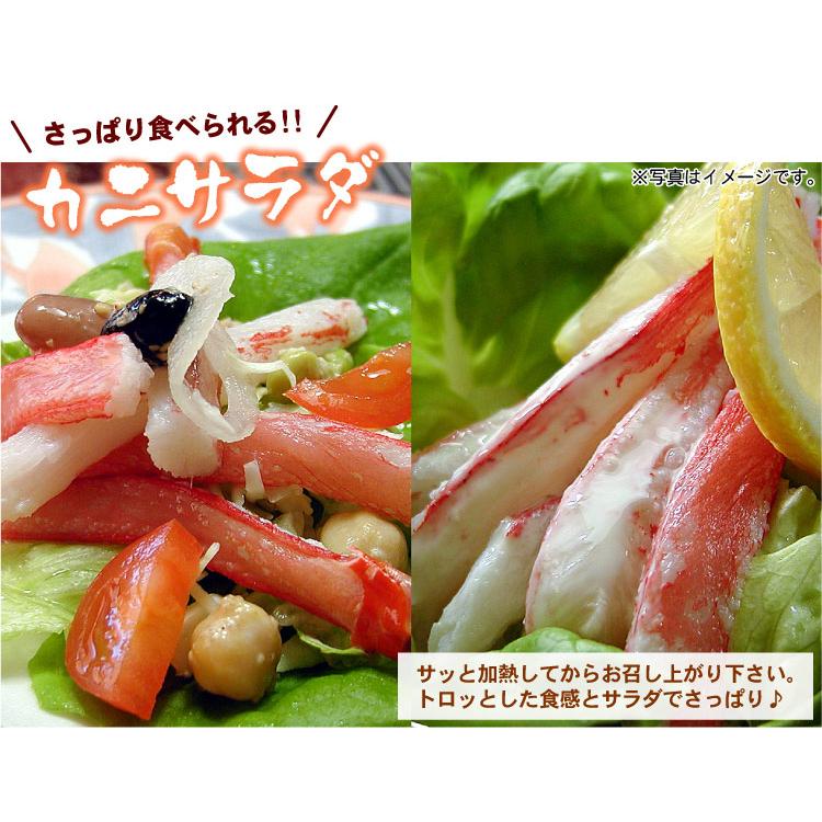 カニ生食可 訳あり 本ずわいかにしゃぶ 1キロ入 生食可 カニ ズワイガニ ポーション 蟹 格安 送料無料（沖縄宛は別途送料を加算） |  | 11