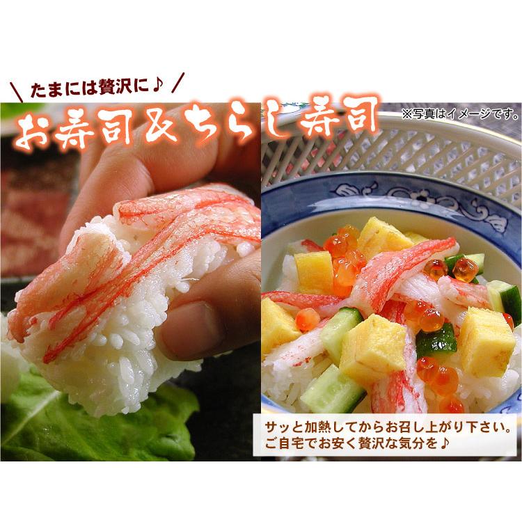 カニ生食可 訳あり 本ずわいかにしゃぶ 1キロ入 生食可 カニ ズワイガニ ポーション 蟹 格安 送料無料（沖縄宛は別途送料を加算） |  | 12